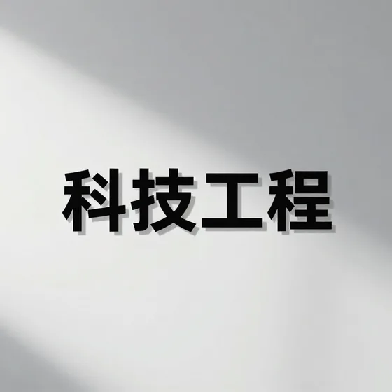 吹瓶机